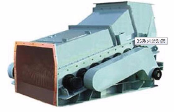 波動篩部件損壞應如何防治呢？